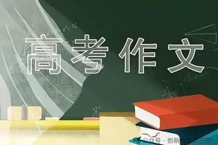 已入化境！勇士官推晒库里训练视频：他玩得很开心？